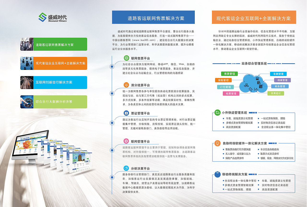三折页（图ZNjQ3NzI0MjA=） - 品牌 - 站酷设计师不二姐原创素材 - 站酷ZCOOL