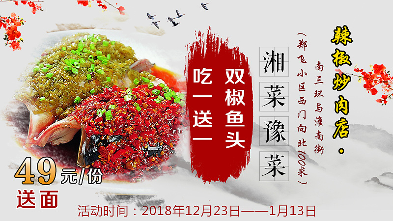 美食推广页（图ZMTQwNTk3OTg4） - 其他平面 - 站酷设计师弄熊原创素材 - 站酷ZCOOL