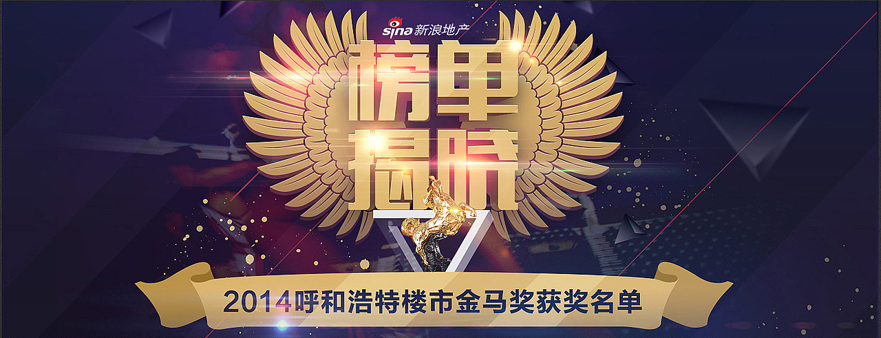 之前在新浪做的几张BANNER图（图ZNDc2MDA2ODA=） - 企业官网 - 站酷设计师Mocart原创素材 - 站酷ZCOOL