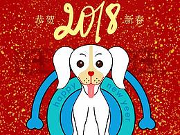 2018   新春