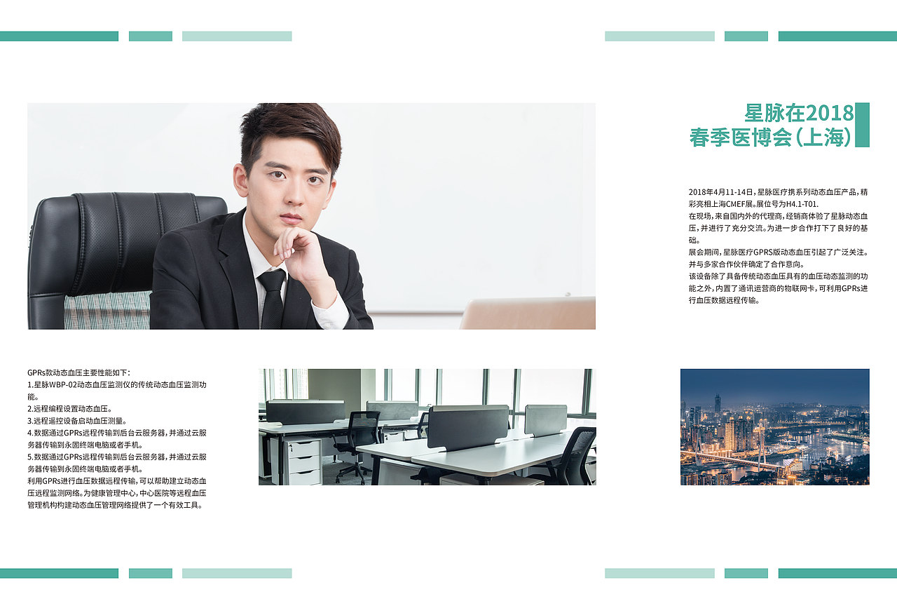 企业画册（图ZMTg5MTkyNjc2） - 书籍/画册 - 站酷设计师难以明志原创素材 - 站酷ZCOOL