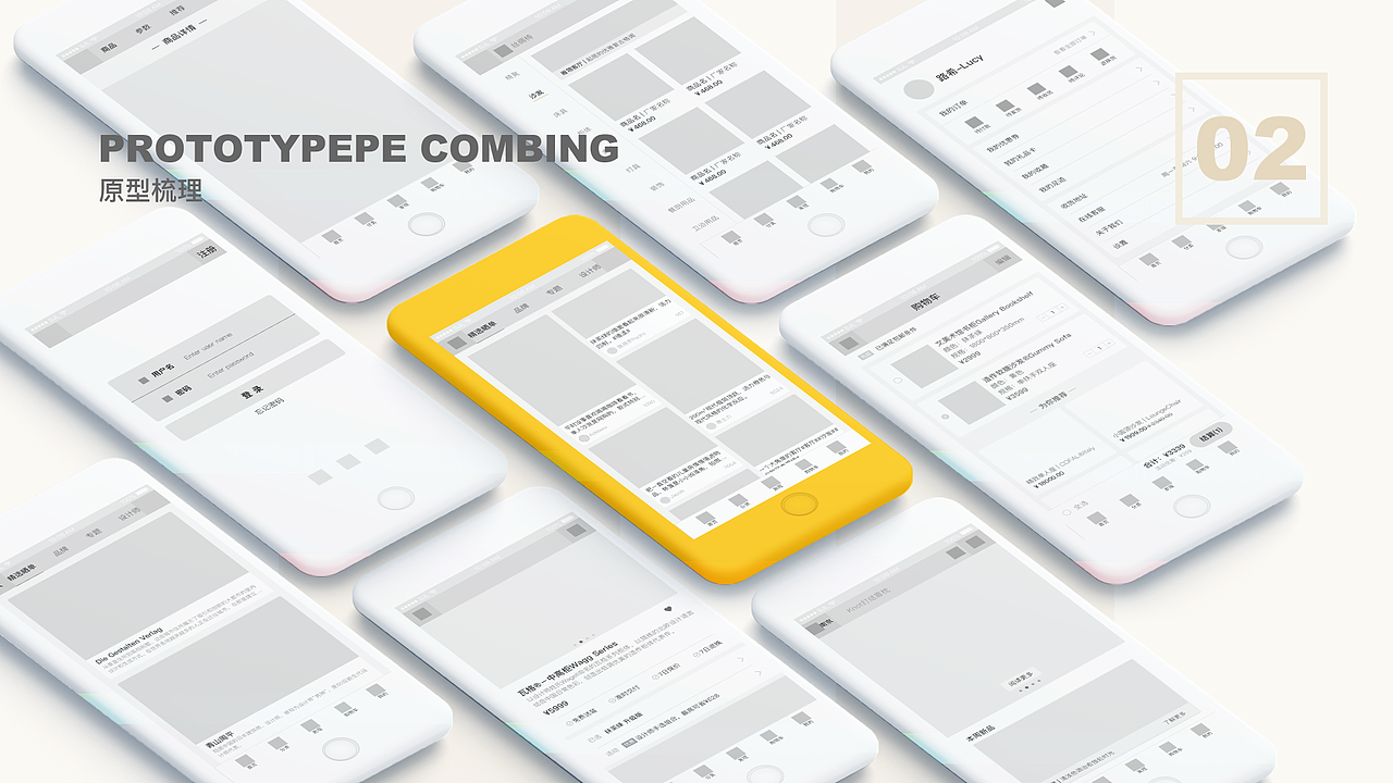 「有家」家具购物APP | 孙佳靓个人作品集