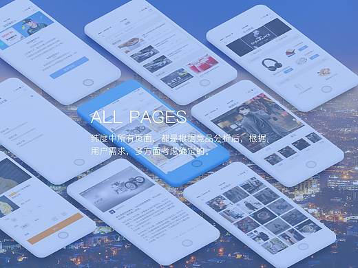 APP界面設(shè)計（個人主頁-ZMjUwOTYyNDA=） - APP界面 - 站酷設(shè)計師司辰汐原創(chuàng)素材 - 站酷ZCOOL