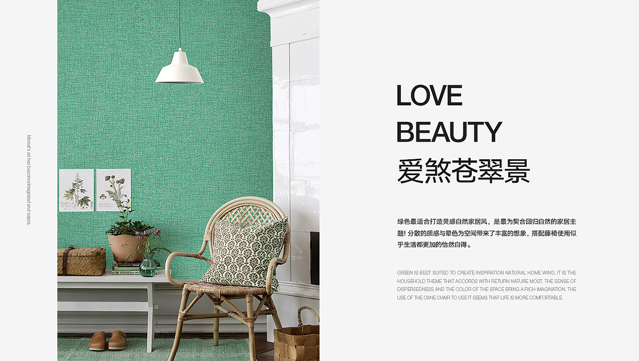 公司墙纸版本新品专题页面（图ZMTE0MjEwMjE2） - 运营设计 - 站酷设计师兜兜爱学习原创素材 - 站酷ZCOOL