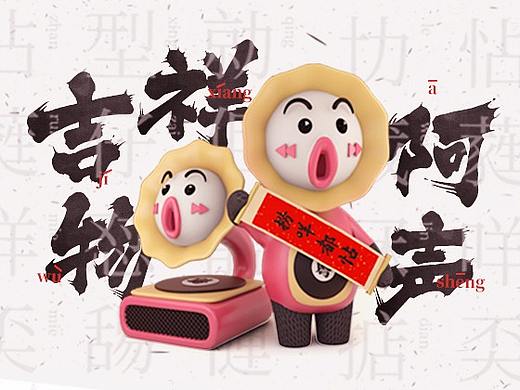 广韵刘声之阿声｜Chords of Cantones 