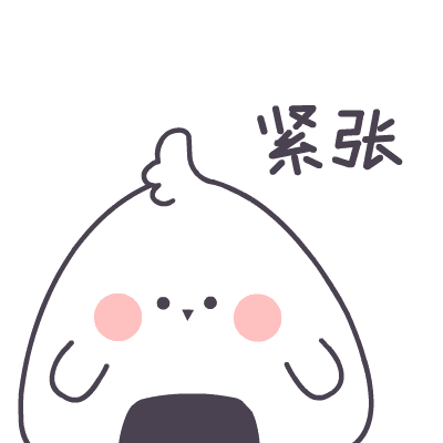 【ip】饭团啾niriko表情包第一弹