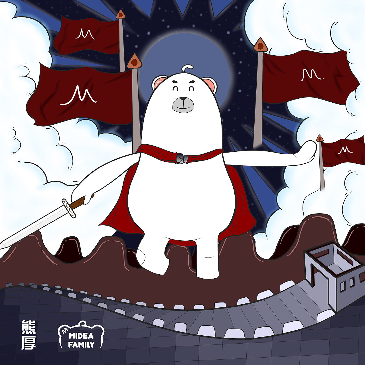 熊厚:擅长用剑,行侠仗义,护一家安全!