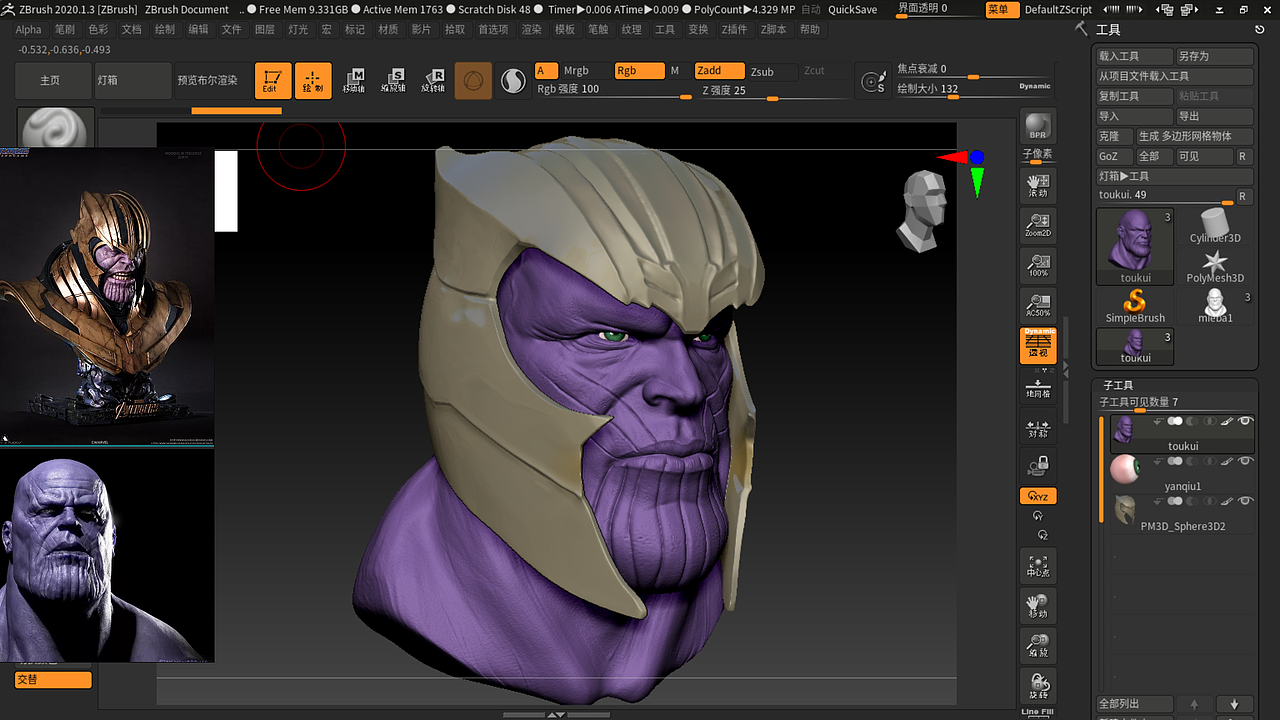 練習(xí)的臨摹雕刻作業(yè)（圖ZMjUyNzU3OTky） - 動(dòng)畫/影視 - 站酷設(shè)計(jì)師三個(gè)維原創(chuàng)素材 - 站酷ZCOOL