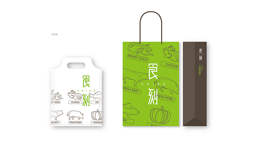 餐饮品牌（图ZMjIwMjEyMTI=） - 品牌 - 站酷设计师Allenwu_吴昊原创素材 - 站酷ZCOOL