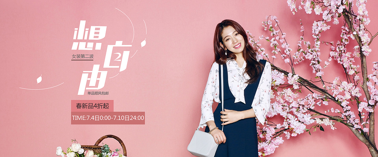 日常banner（图ZOTI4OTA5ODA=） - 运营设计 - 站酷设计师如若时光倒流灬原创素材 - 站酷ZCOOL