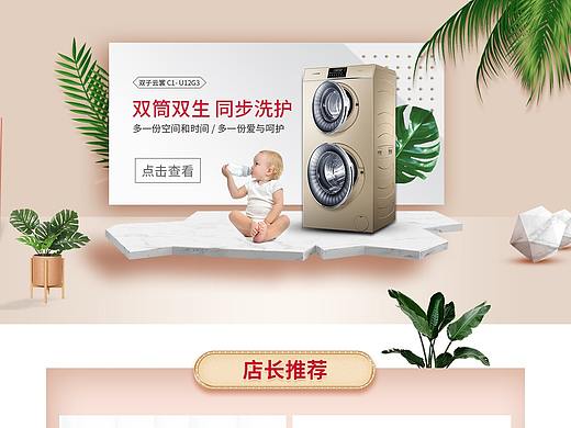 京诚店-产品关联