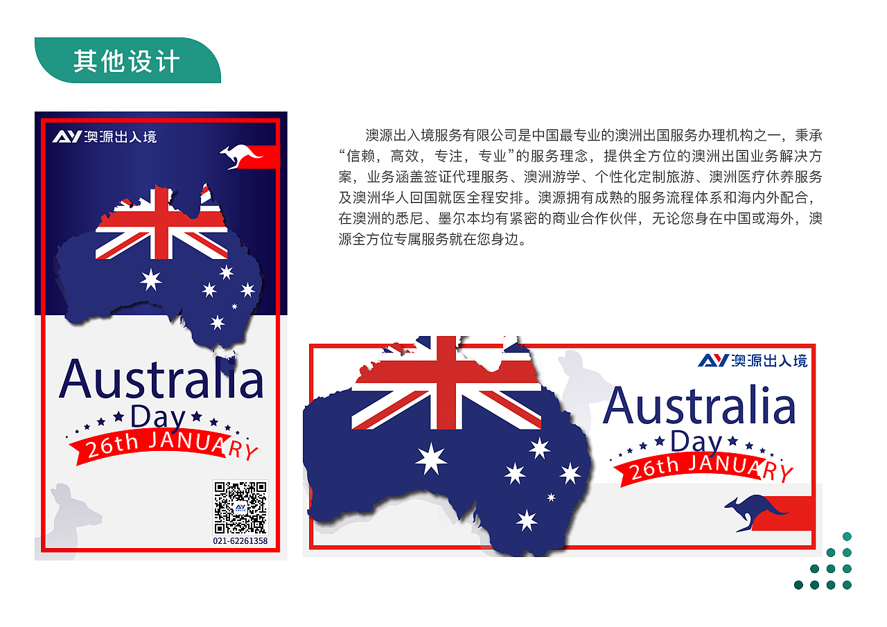 澳源作品集（图ZMTUyNjQzMjMy） - APP界面 - 站酷设计师只微笑带过原创素材 - 站酷ZCOOL