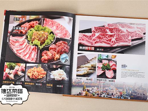 韩国料理菜谱制作,韩国烤肉菜谱设计,韩式料理菜单印刷