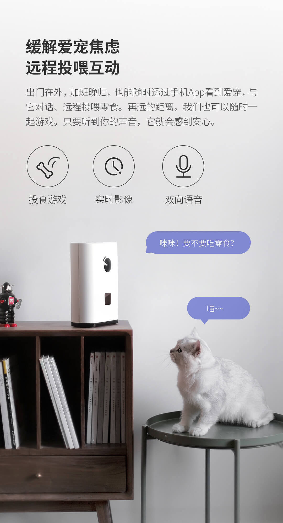电商页面设计