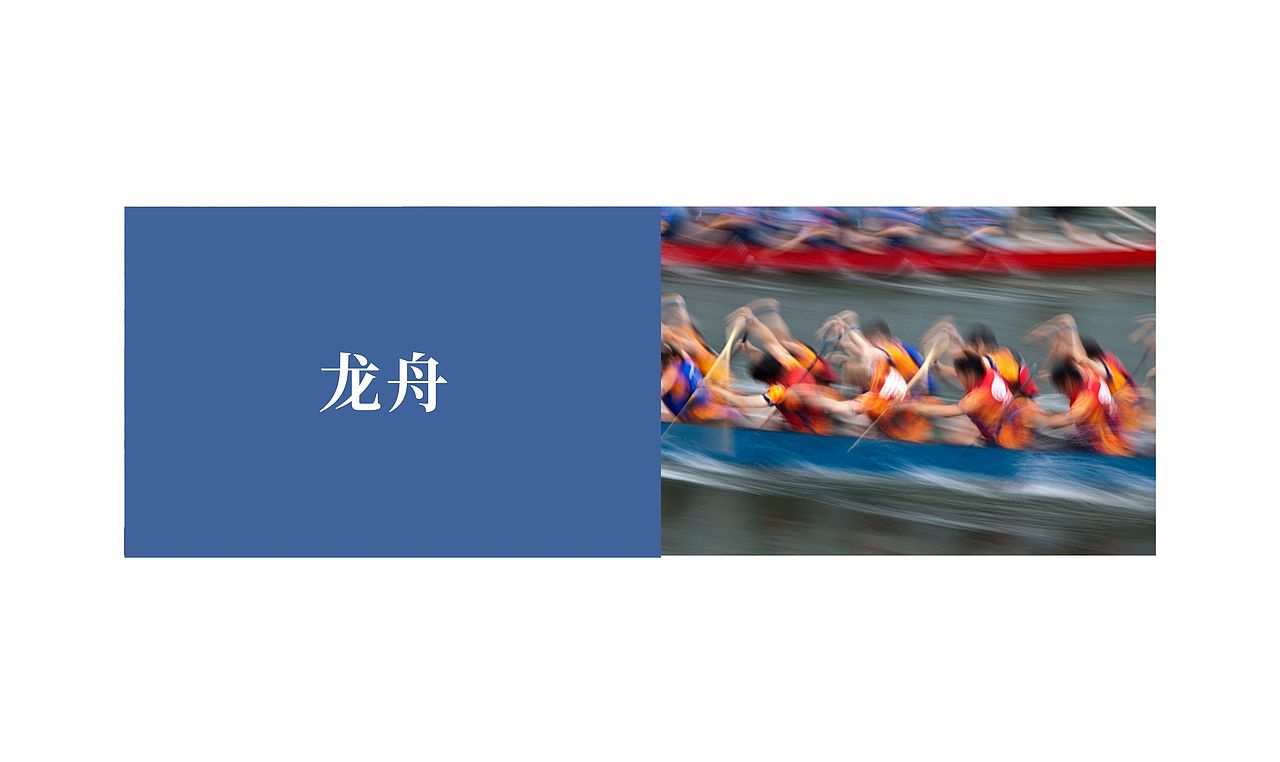中惠﹒时光里视觉演绎（图ZMjMzMDkxOTUy） - 品牌 - 站酷设计师藏翩原创素材 - 站酷ZCOOL