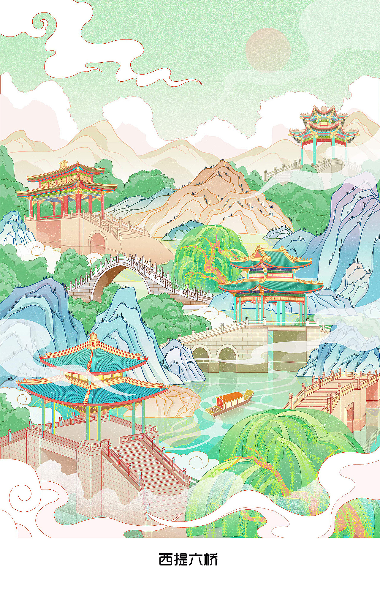 【幻彩颐和】国风商业插画