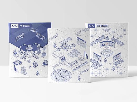 极简素色企业软件手册