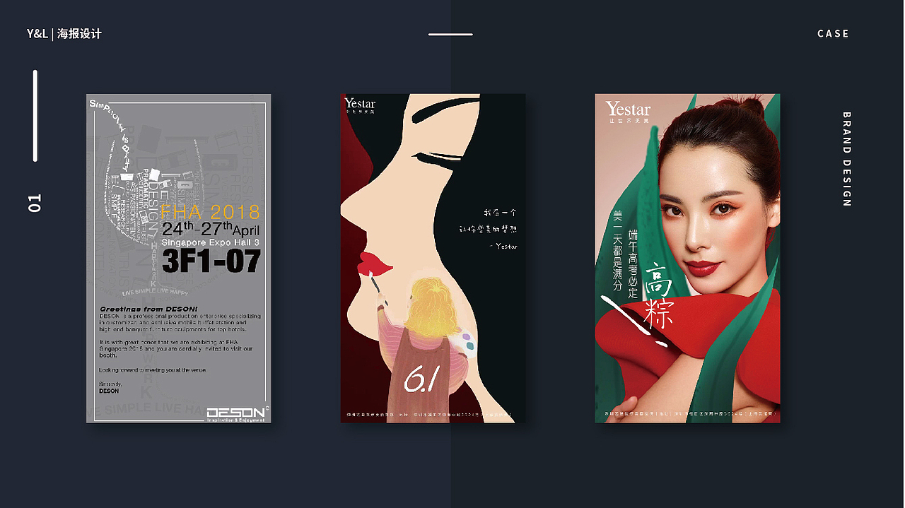 个人作品集（图ZMjg3MjM0NDY0） - IP形象 - 站酷设计师蓝桉设计原创素材 - 站酷ZCOOL