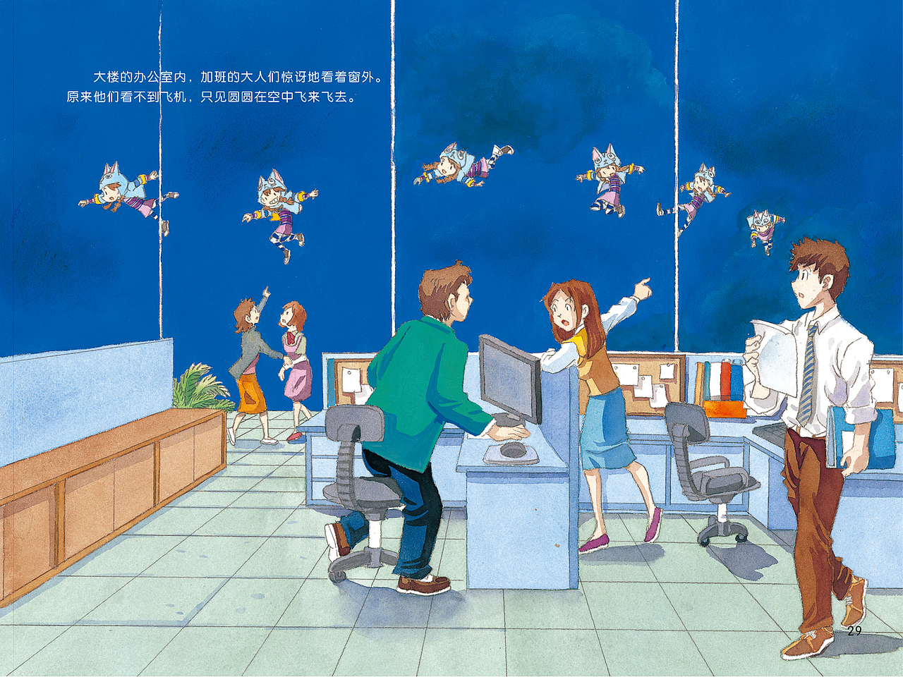 画说中元(图ZNjM3MzUwNTY=) - 绘本 - 站酷设计师青春动漫馆原创素材 - 站酷ZCOOL