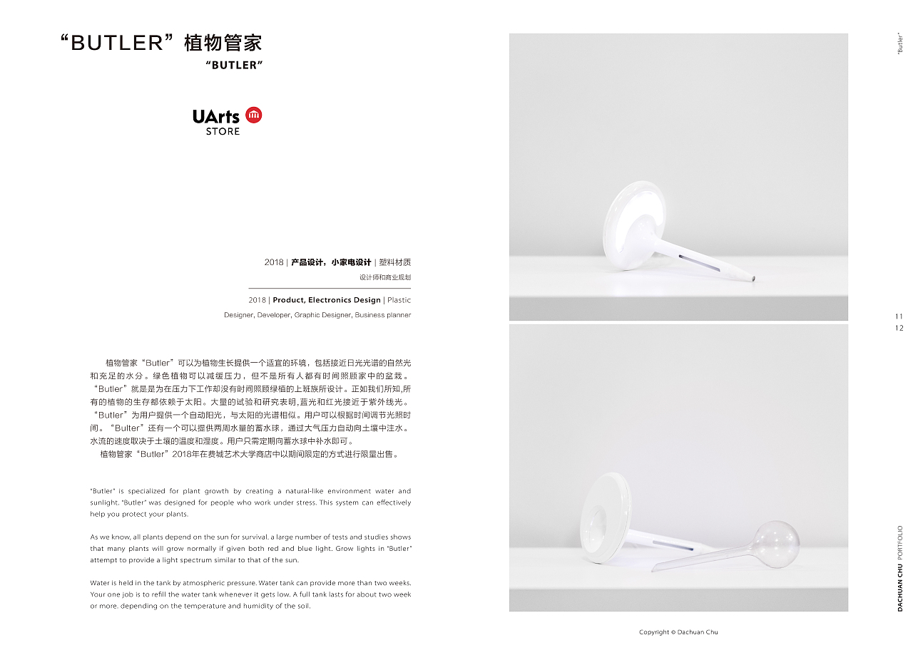 2018-2019个人作品集