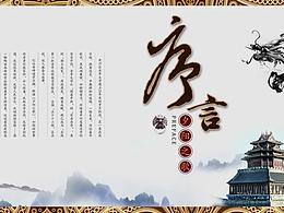 三年前做的一本画册