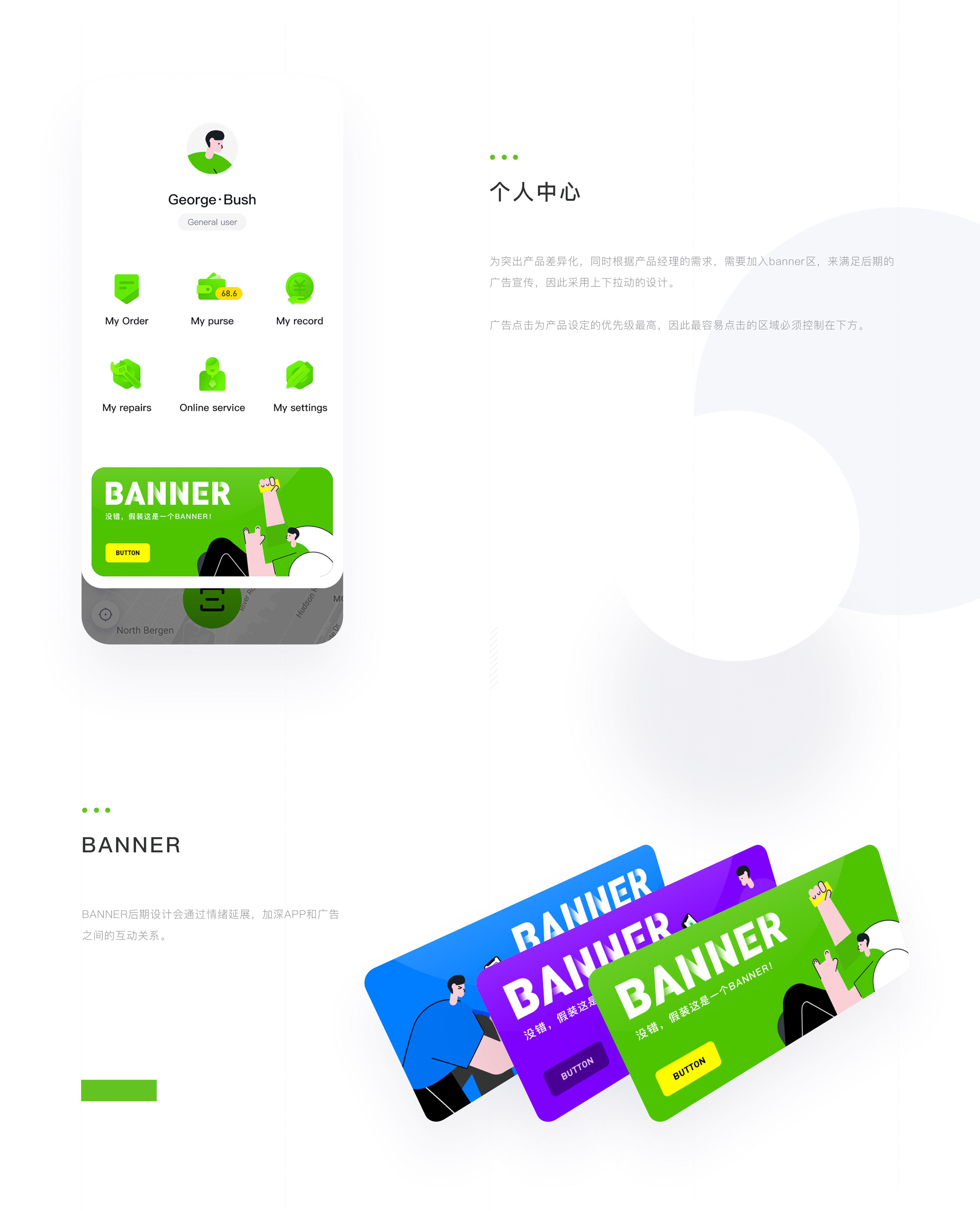 G-CHARGE APP - 20年上半旬上线