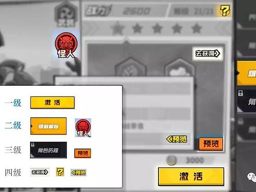 关于按钮设计的6条建议（个人主页-ZMTIwNzI2NA==） - UI - 站酷设计师杨曦GameUE原创素材 - 站酷ZCOOL