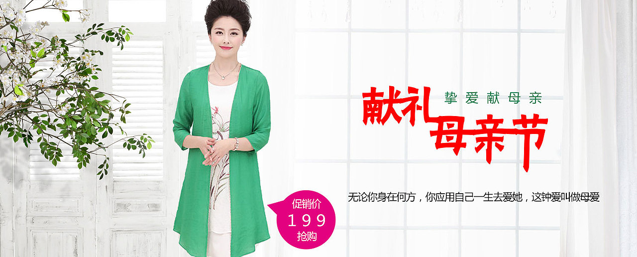 banner（图ZNTY3OTE2OTI=） - 运营设计 - 站酷设计师阳光好刺眼原创素材 - 站酷ZCOOL