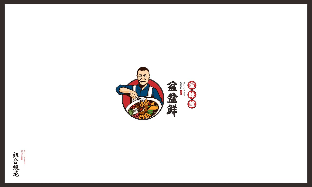 餐饮类-1（图ZODk4MzMzMDA=） - 品牌 - 站酷设计师傻逼球原创素材 - 站酷ZCOOL