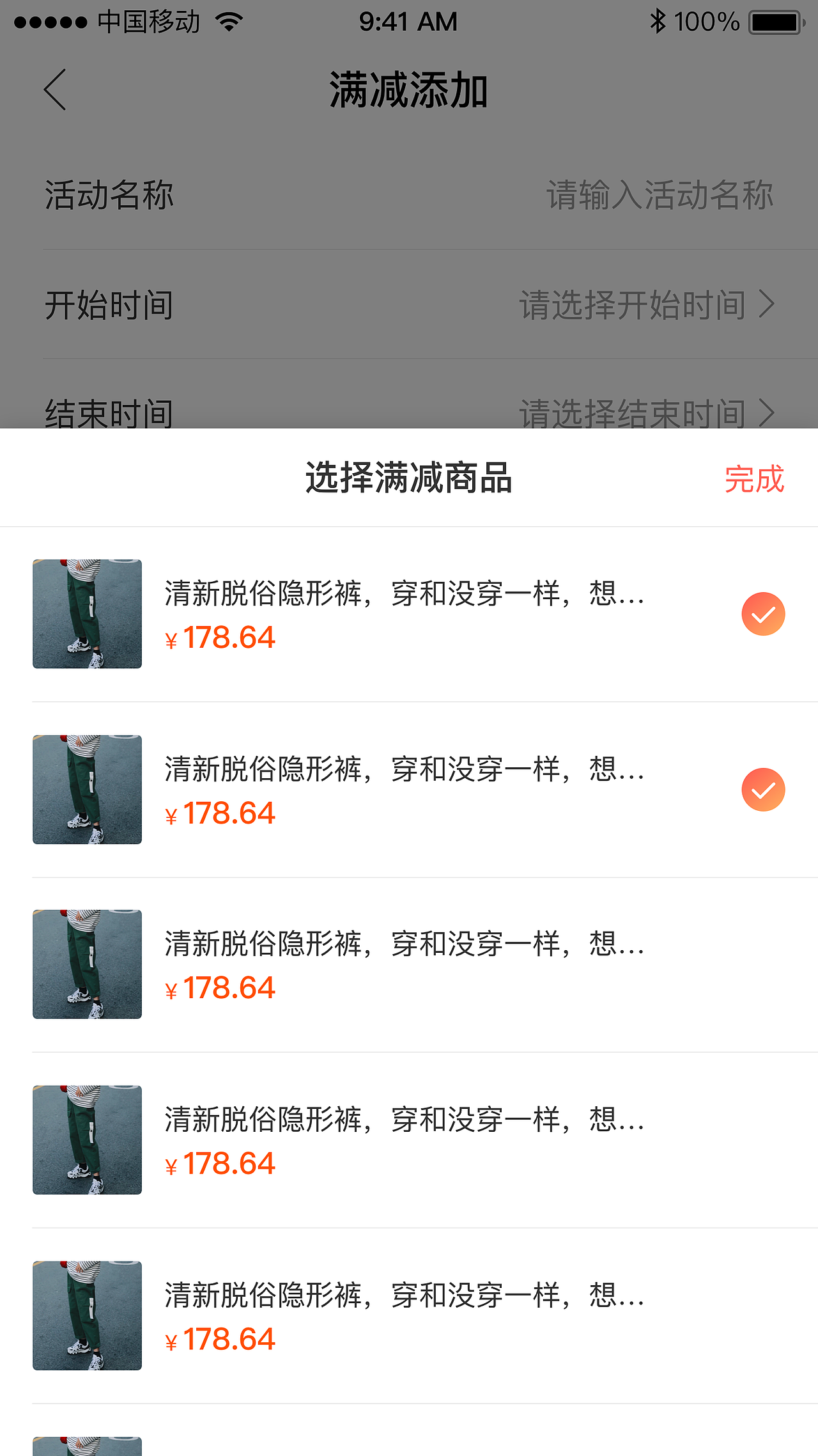 派派商城（图ZMTYxNDYyNjk2） - APP界面 - 站酷设计师KDWU原创素材 - 站酷ZCOOL