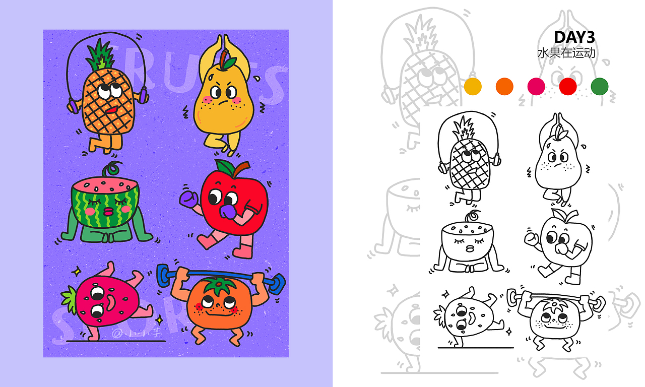 Y园糖插画打卡21天总结（图ZMjQzOTEwNzcy） - 创作习作 - 站酷设计师多肉芋圆原创素材 - 站酷ZCOOL