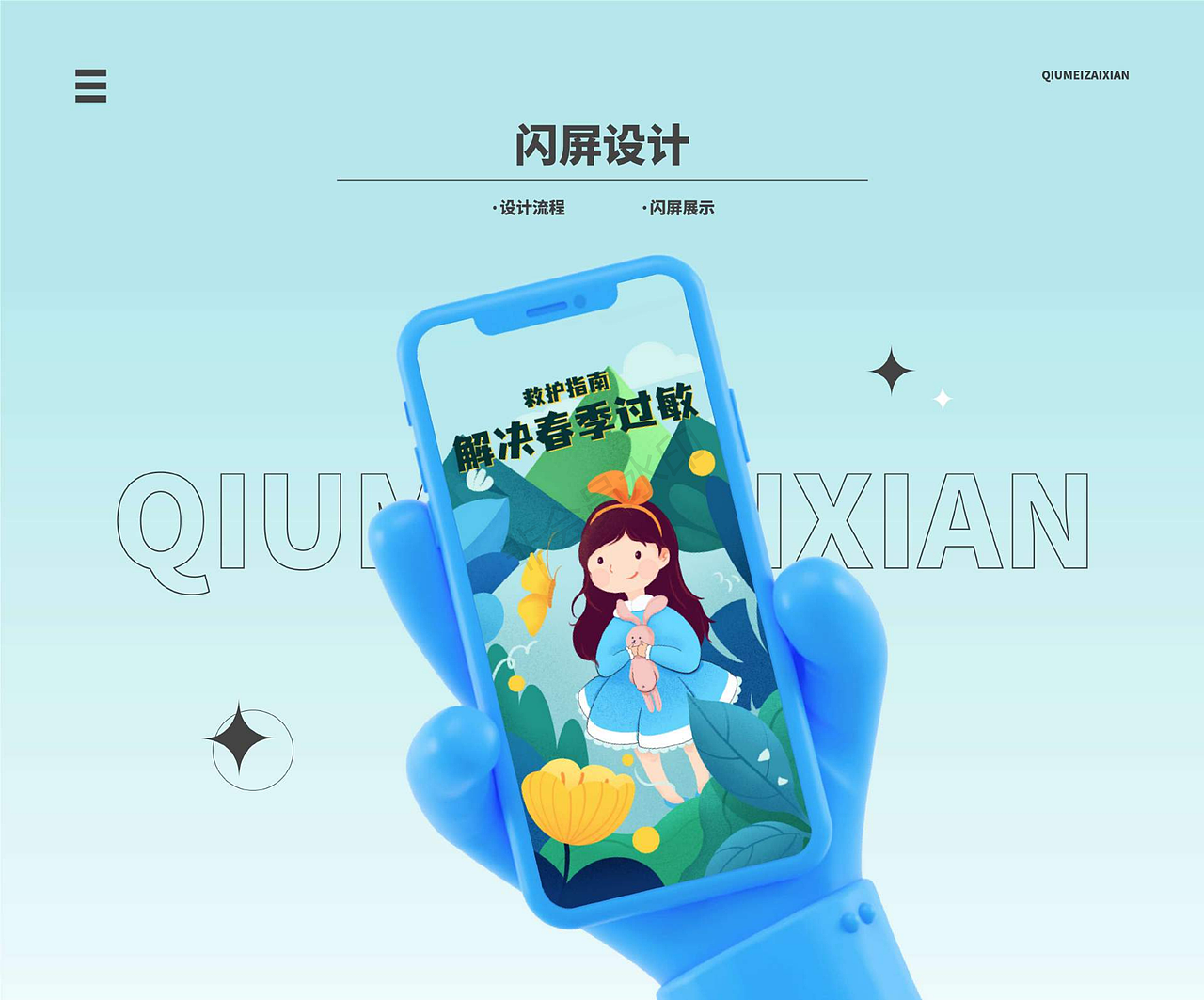 作品集（图ZMjg4NDIyNjg4） - APP界面 - 站酷设计师JCheng丶com原创素材 - 站酷ZCOOL