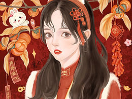 希望今年能有好运气