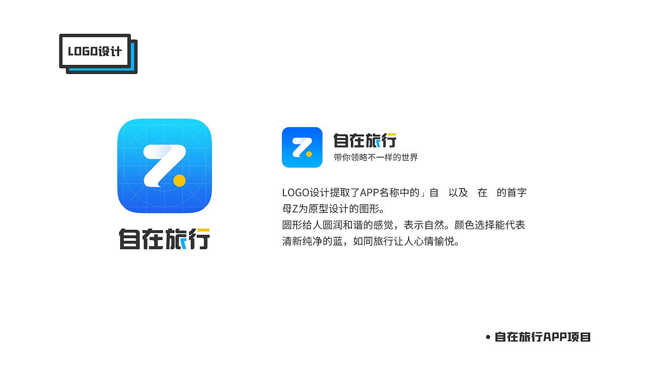 18-19年作品集（图ZMTkxODU5ODE2） - 其他 - 站酷设计师shgle原创素材 - 站酷ZCOOL