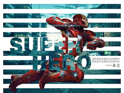 漫威宇宙钢铁侠海报电影海报