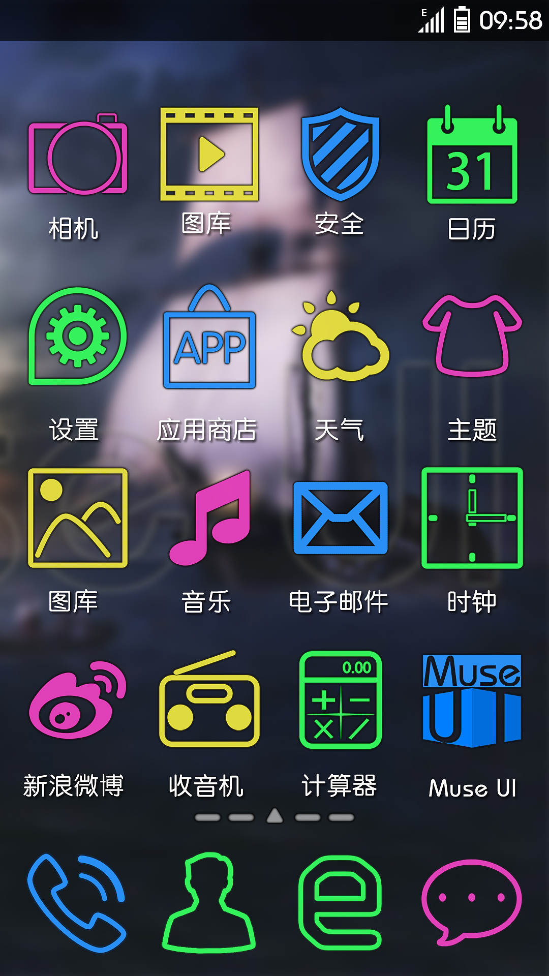 簡(jiǎn)單的調(diào)調(diào)（圖ZMTA3MzI4Njg=） - 主題/皮膚 - 站酷設(shè)計(jì)師文曉港原創(chuàng)素材 - 站酷ZCOOL