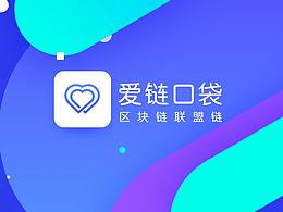 区块链