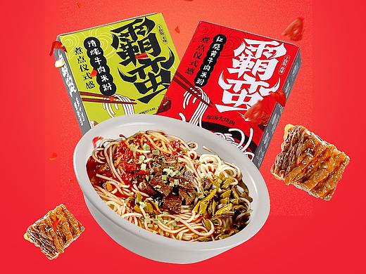霸蛮牛肉粉详情页