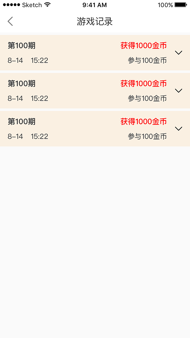 app小游戏-猜涨跌（图ZMTk5NzM4NTUy） - APP界面 - 站酷设计师静香l原创素材 - 站酷ZCOOL