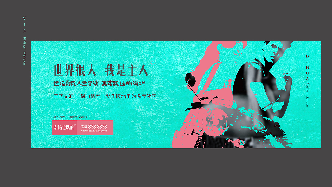 2020上半年房地产提案（图ZMjA4MzUxMDY0） - 宣传物料 - 站酷设计师低调点waa原创素材 - 站酷ZCOOL