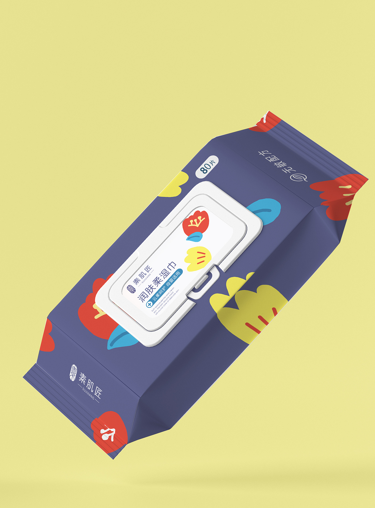 素肌匠湿巾包装设计