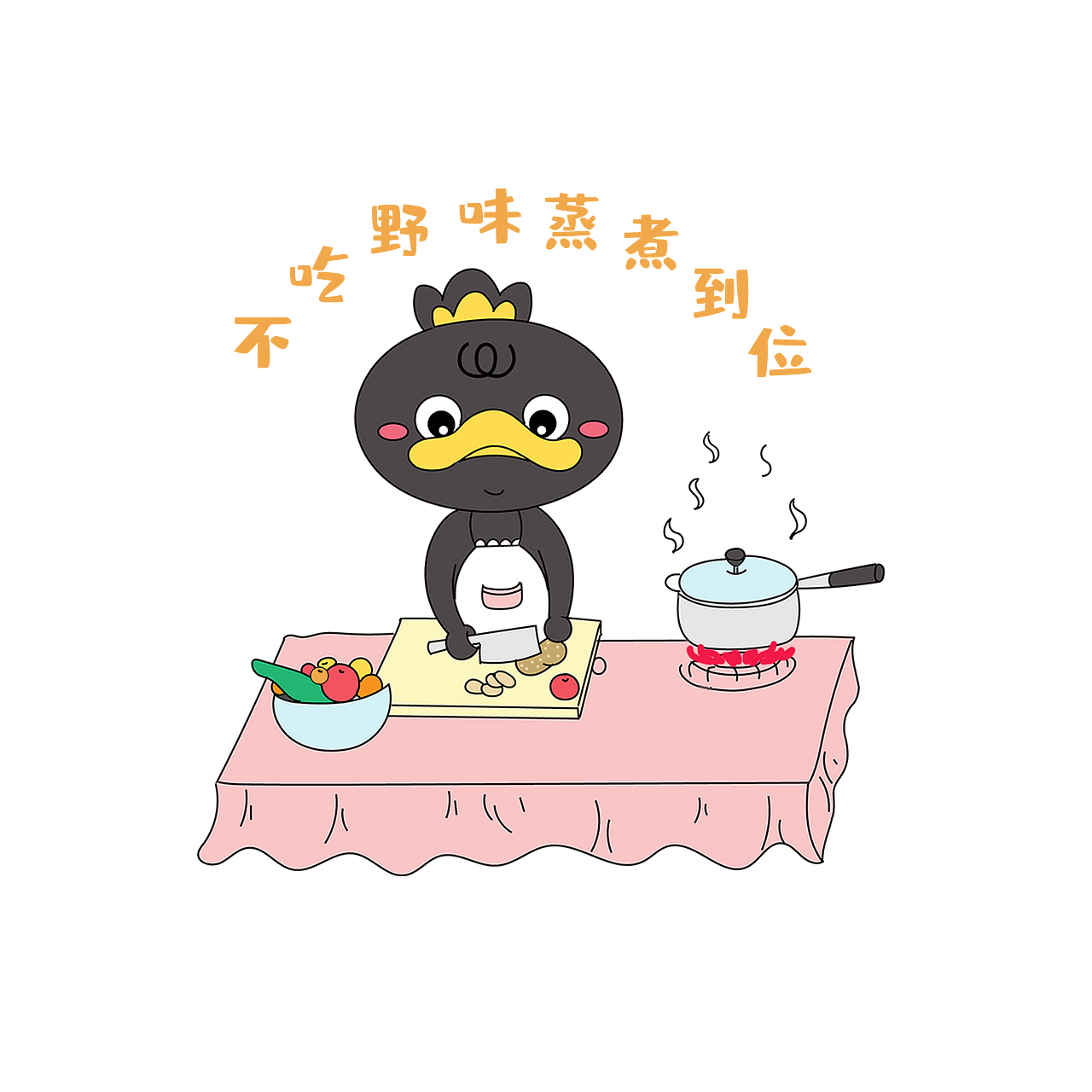 周黑鸭静态表情包