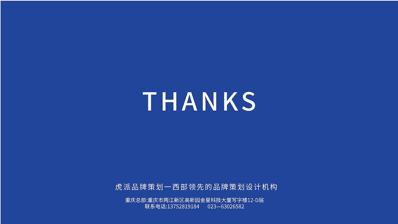 南京商境平台logo创意设计