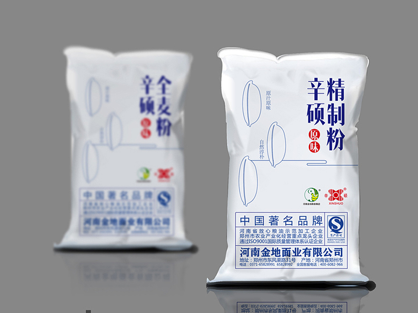食品包装设计-农产品包装设计-土特产包装设计-石磨面粉包装设计-大米包装设计-五谷杂粮包装设计（图ZMjM4ODk1Mjg=） - 包装 - 站酷设计师川石滴水原创素材 - 站酷ZCOOL