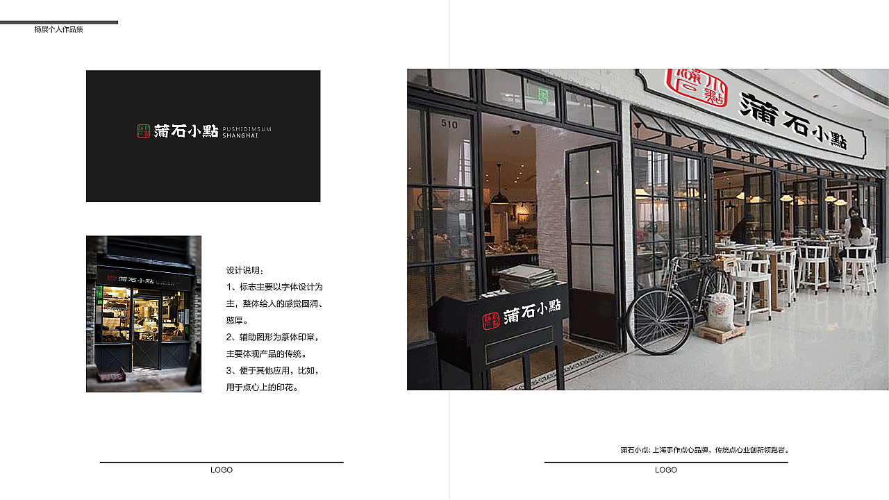 17届学员平面作品02 其它作品整理搬家中。。。