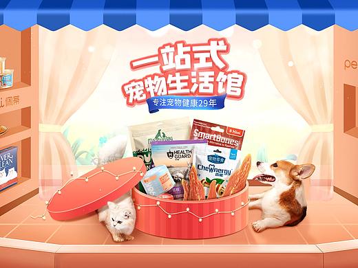 电商首页-联合活动页