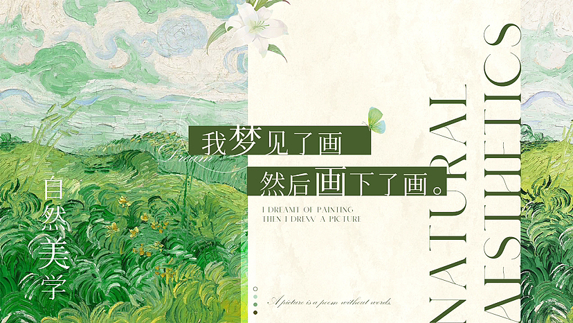 美术轮播图（图ZMzY2MDg3NDMy） - 海报 - 站酷设计师阿浣阿浣原创素材 - 站酷ZCOOL