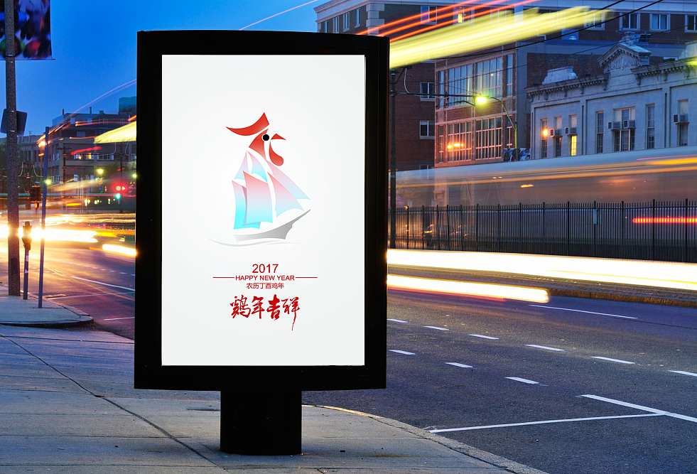 2017鸡年全球吉庆生肖设计大赛(参赛作品）（未获奖，呵呵）（图ZNjYxMjUwNjQ=） - Logo - 站酷设计师丘卡KA原创素材 - 站酷ZCOOL