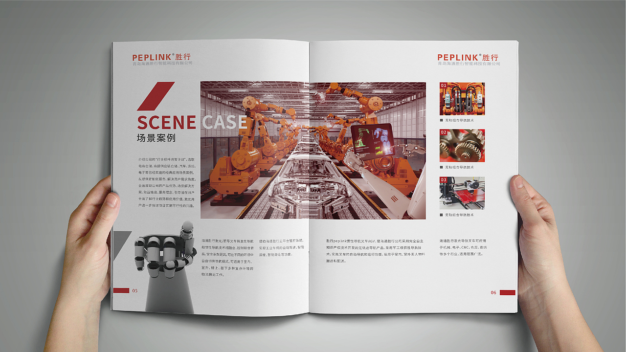 画册和公共展馆设计 | 作品整理