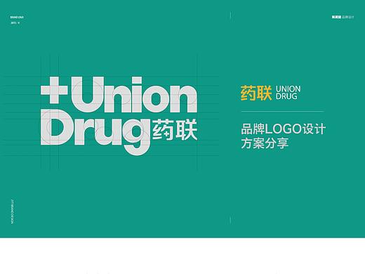 药联品牌logo设计